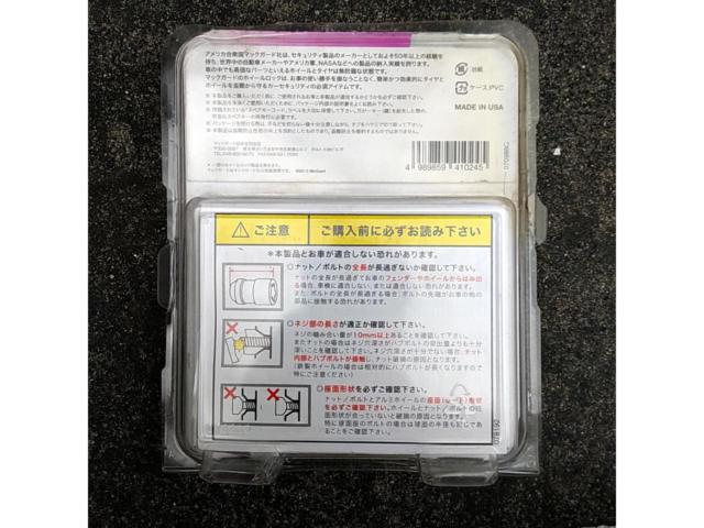 【McGARD】M14xP1.5 テーパー座 ロックナット