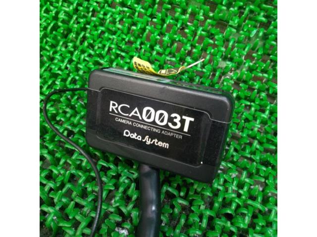 DataSystem/データシステム  RCA003Tカメラ接続アダプター トヨタ系 4Pバックカメラ用