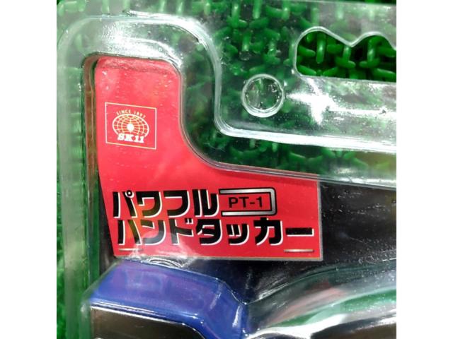 藤原産業 PT-1 パワフルハンドタッカー