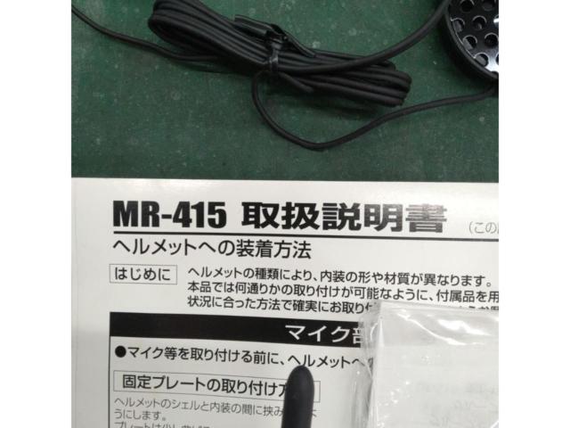 【KENWOOD】UBZ-LJ20 特小無線 1台