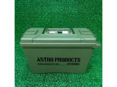 アストロプロダクツ プラスチックボックス BX886(オリーブドラブ)