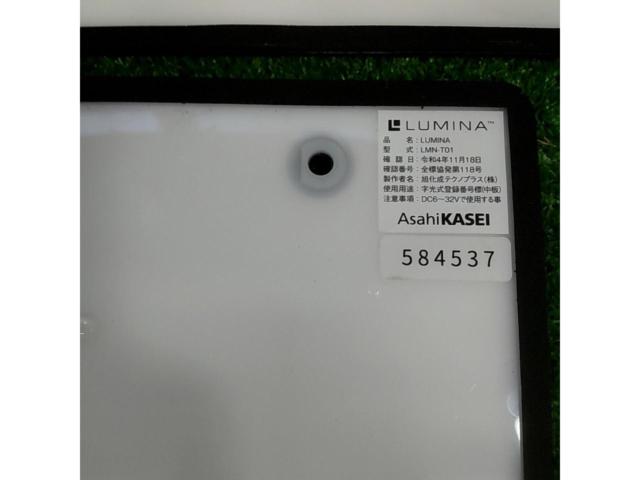 Asahi Kasei
LUMINA
Shaped light type number frame
LMN-T01
2 pieces set