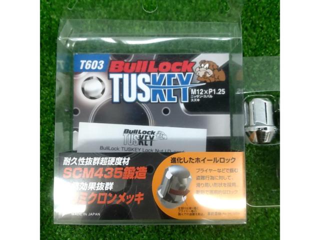 bull lock TUSKEY KYO-EI ロックナットセット M12×P1.25