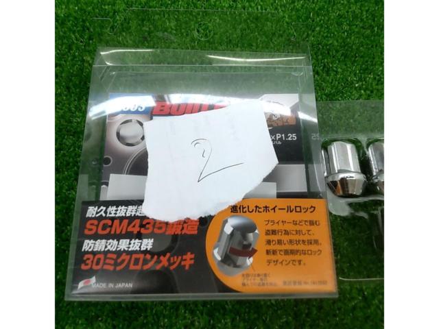bull lock TUSKEY KYO-EI ロックナットセット M12×P1.25