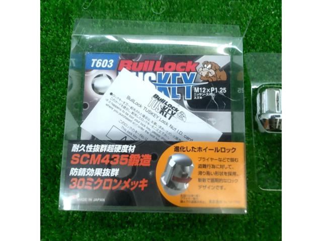 bull lock TUSKEY KYO-EI ロックナットセット M12×P1.25
