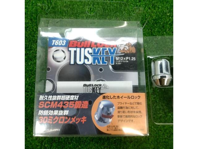 bull lock TUSKEY KYO-EI ロックナットセット M12×P1.25