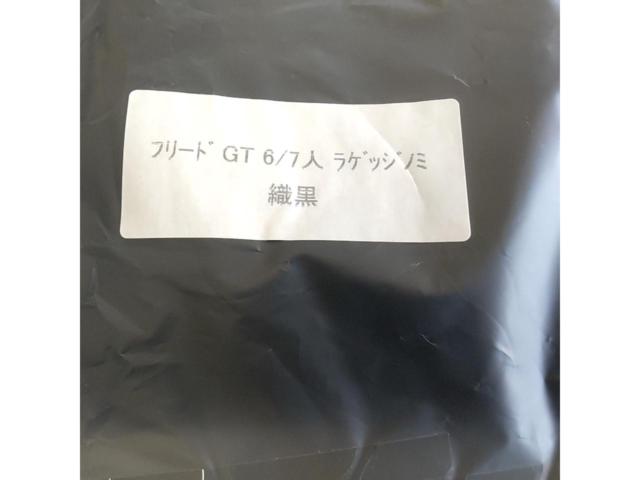 メーカー不明 ラゲッジマット フリード/GT 