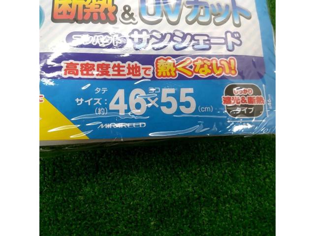 メーカー不明 汎用 サンシェード 軽サイズ リア用 2枚セット