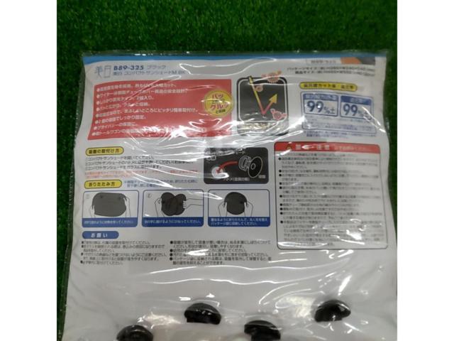 メーカー不明 汎用 サンシェード 軽サイズ リア用 2枚セット