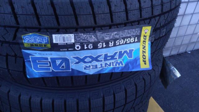 BRIDGESTONE
ECO
FORME
SE-15
+
DUNLOP
WINTERMAXX
03