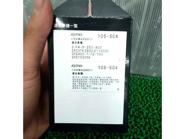 KIJIMA オイルフィルター 105-504