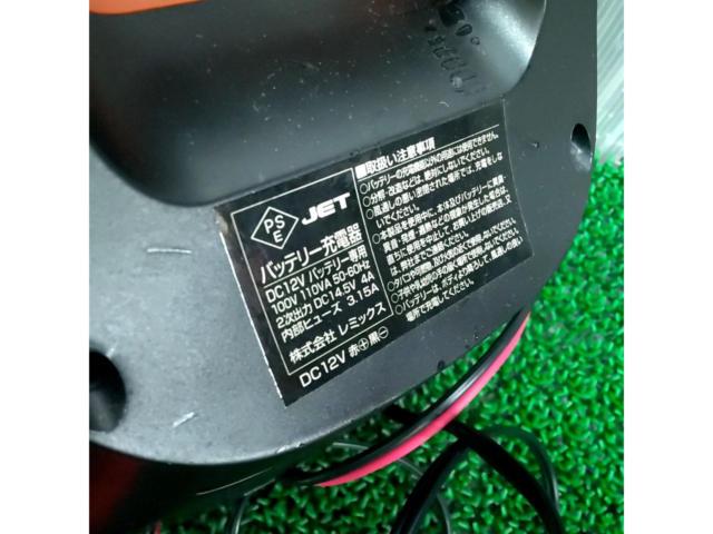 Remix DD-320 バッテリー充電器 DC12V