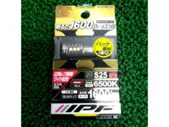 IPF バックランプLED球 1個