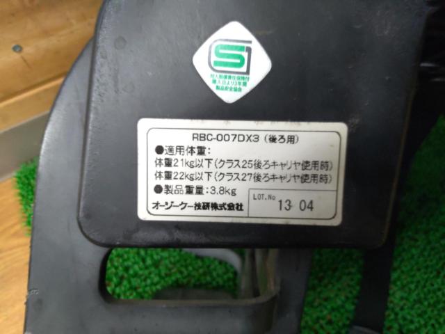 【わけあり現状販売】※ヘッドレストクッション欠品 OGK YAMAHA RBC-007dX3 リアチャイルドシート