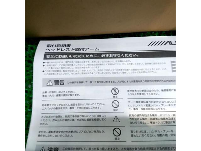 ALPINE ヘッドレストモニター取り付けアーム