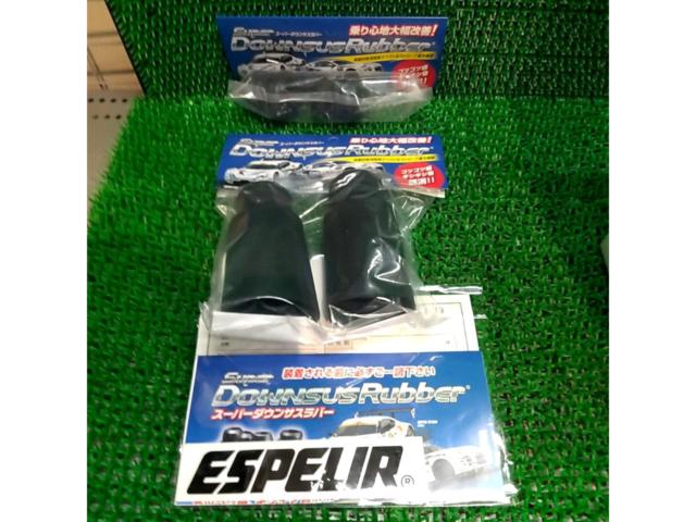 ESPELIRスーパーダウンサス ラバー  スズキ ハスラー
