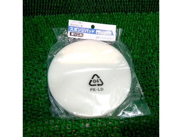 Finds Corner
Sponge set