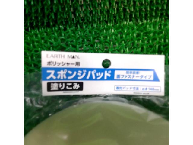 Finds Corner
Sponge set