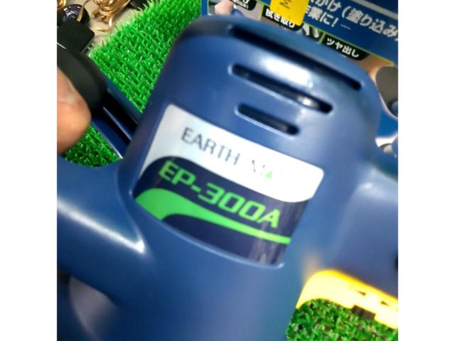 Co., Ltd. Takagi
EARTHMAN
EP-300A
Electric polisher