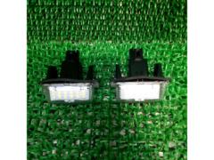 メーカー不明 トヨタ車用LEDライセンスランプセット