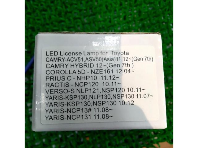 メーカー不明 トヨタ車用LEDライセンスランプセット