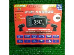 AKEEYO  オートバイ用 防水型前後録画ドライブレコーダー/AKY-998GX