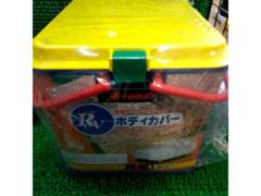 RVボディカバー