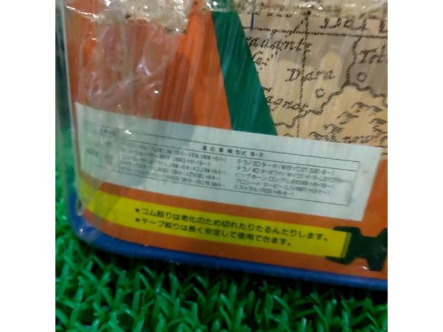 RVボディカバー