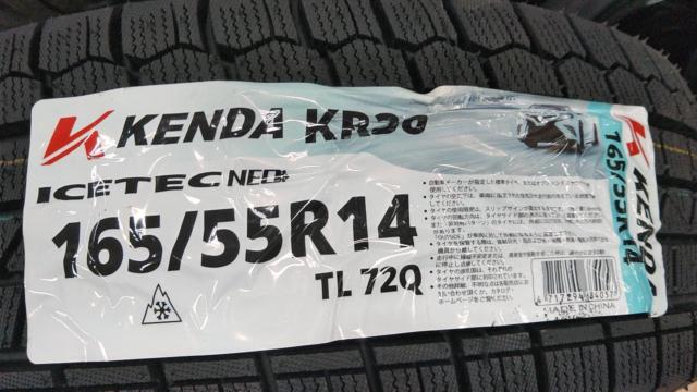 NEW RAYTON BAHNS TECH スポークホイール  + KENDA KR36 ★新品タイヤ付き!★