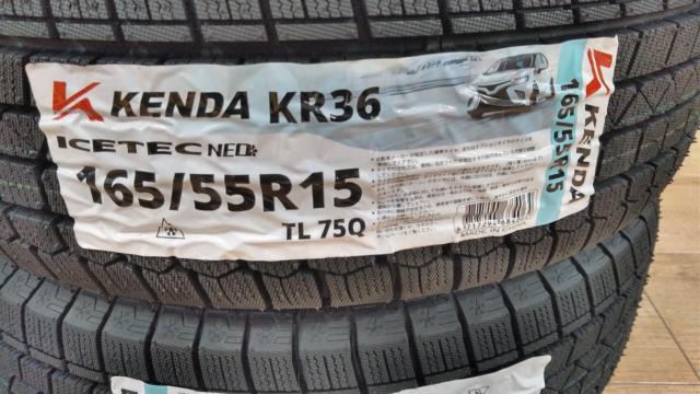 NISSAN デイズ ハイウェイスター純正ホイール  + KENDA KR36 ★新品タイヤ付き!★
