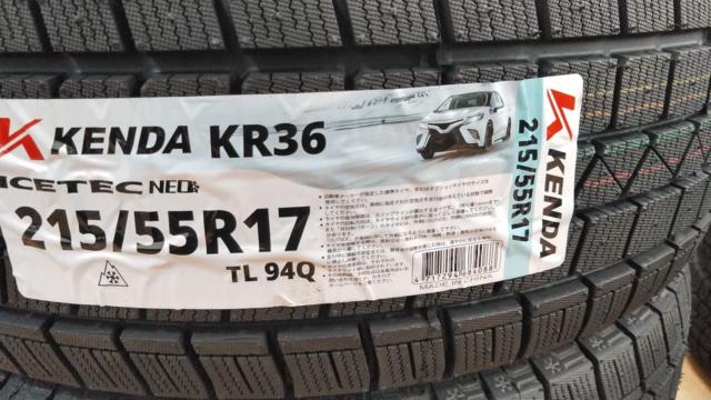 Lehrmeister STRANGER SW-7   + KENDA KR36 ★新品タイヤ付き!★