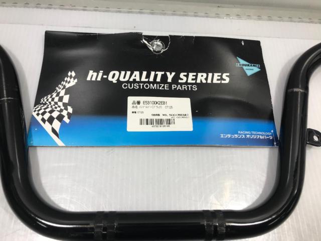 【ENDURANCE】E53100K2EB1 ハンドルバー