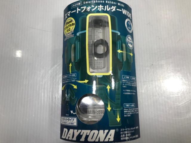 【DAYTONA】スマートフォンホルダーWIDE