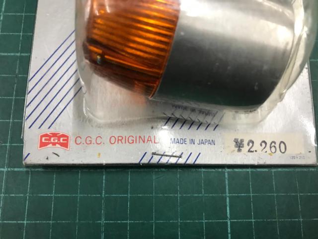 【C.G.C】CGC-836 ウインカーランプ