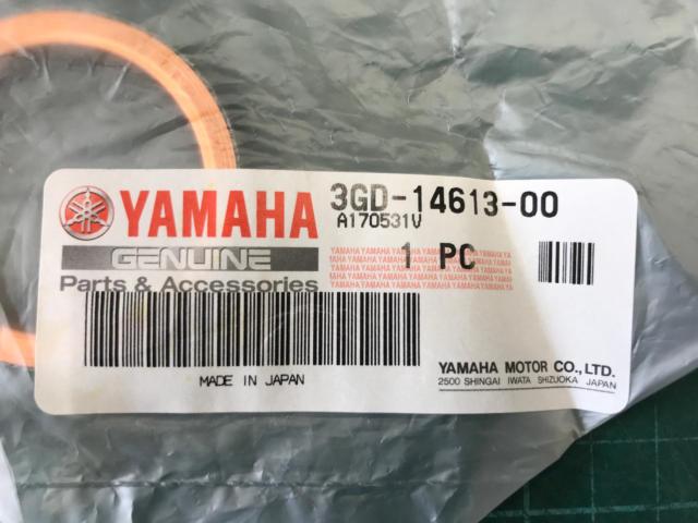 【YAMAHA】3GD-14613-00 ガスケットエキゾーストパイプ
