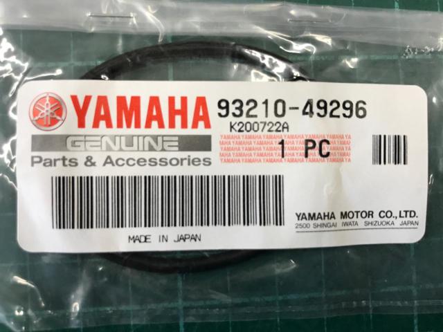 【YAMAHA】93210-49296 O-リング