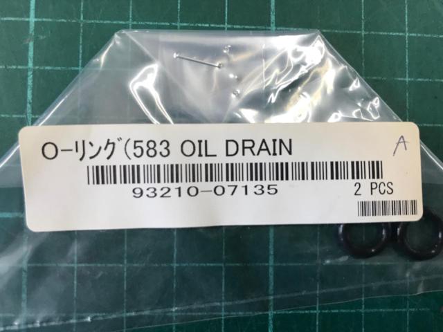 【メーカー不明】93210-07135 オイルフィルター用O-リング