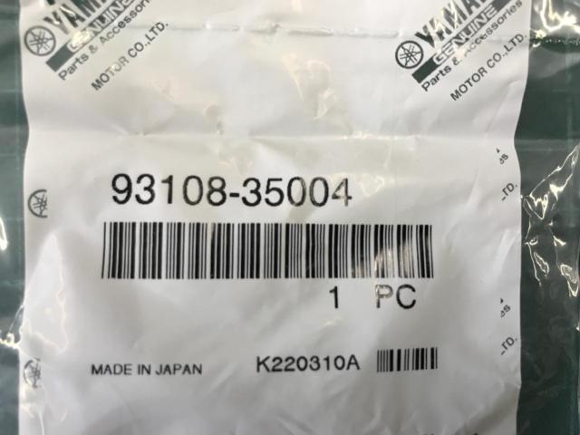 【YAMAHA】93108-35004 オイルシール