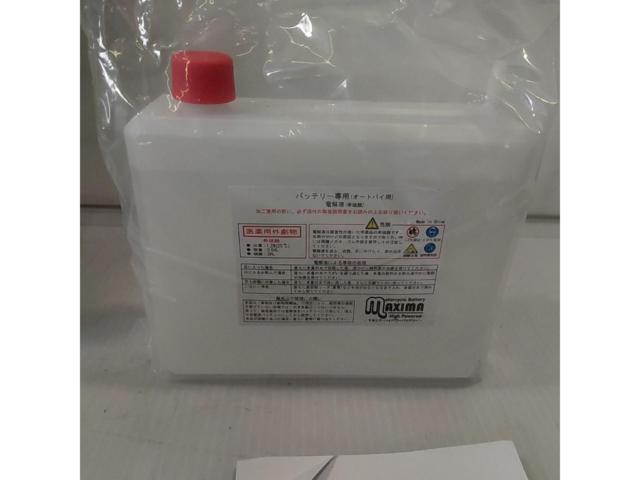 MAXIMA ハイパワーバッテリー MB7L-B