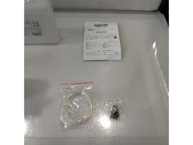 MAXIMA ハイパワーバッテリー MB7L-B