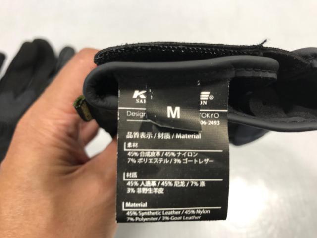 【KOMINE】GK-2493 プロテクトヴィンテージメッシュグローブ