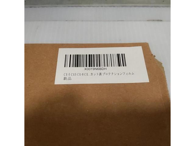 Unknown Manufacturer
Protection smoke film