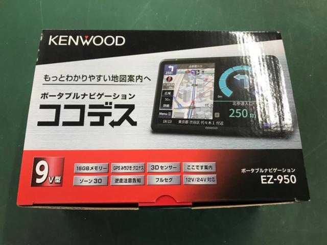 KENWOOD EZ-950
