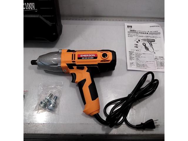 EMERSON EM-244 電動ハイブリッドレンチ AC100V