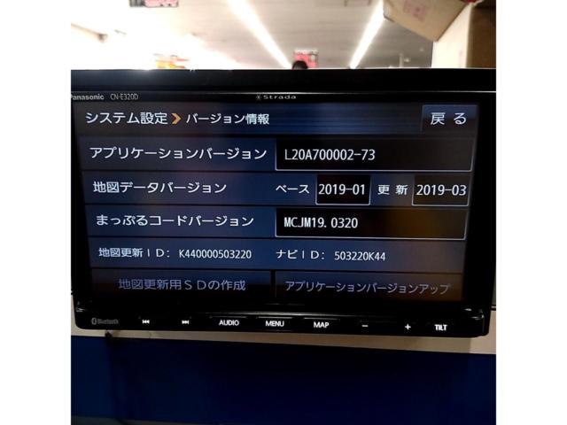 【Panasonic】CN-E320D