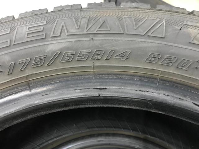 GOODYEAR
ICENAVI 7
Only two