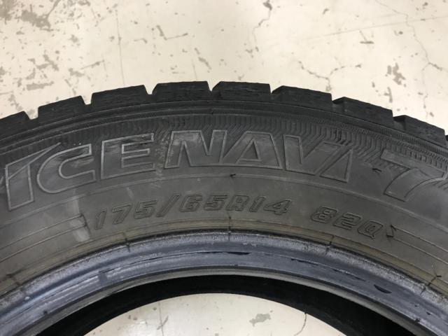 GOODYEAR
ICENAVI 7
Only one