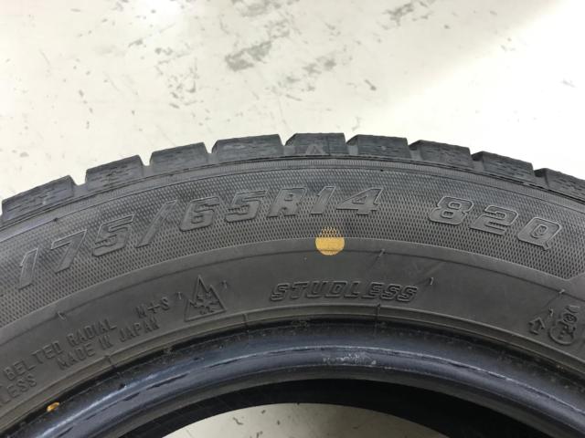 GOODYEAR
ICENAVI 7
Only one