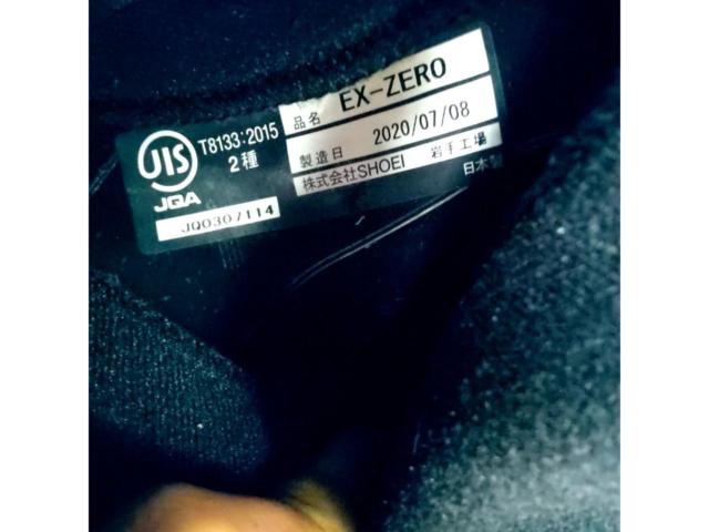 【サイズ:XXL】SHOEI EX-ZERO