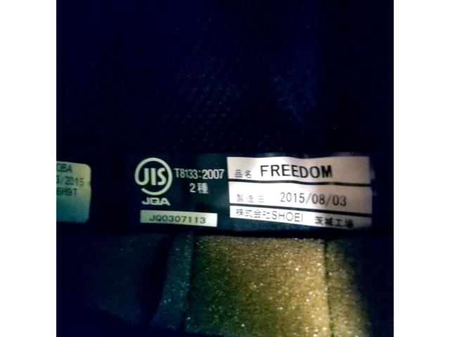 【サイズ:XXL】SHOEI FREEDOM